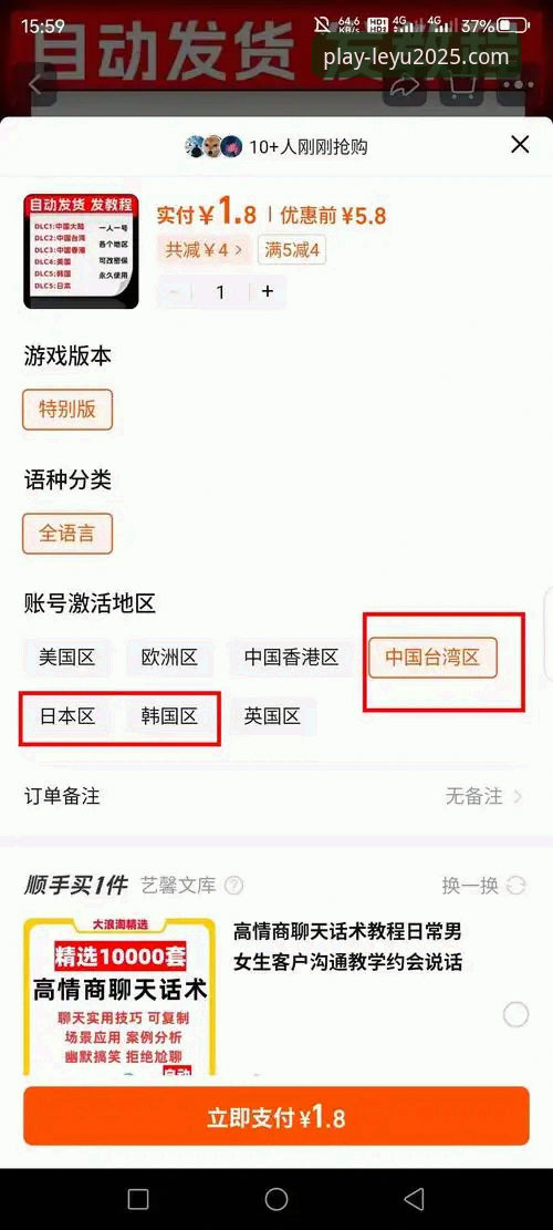 7个关键步骤教你轻松搞定乐鱼官网怎么下载与注册