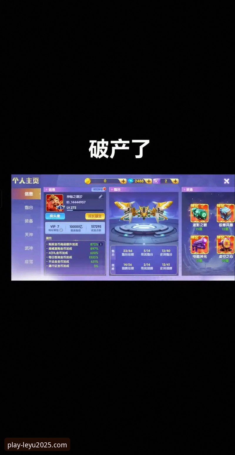 揭秘乐鱼专业娱乐功能：老用户都不知道的强大玩法