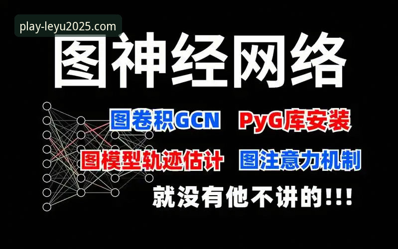 乐鱼体育赛事数据查询操作教程：从入门到精通